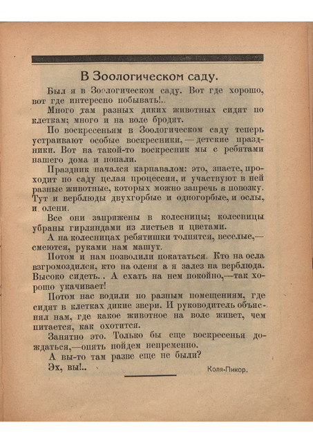 1-21