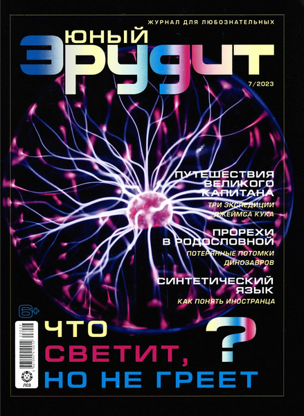 Tech-Journals.ru