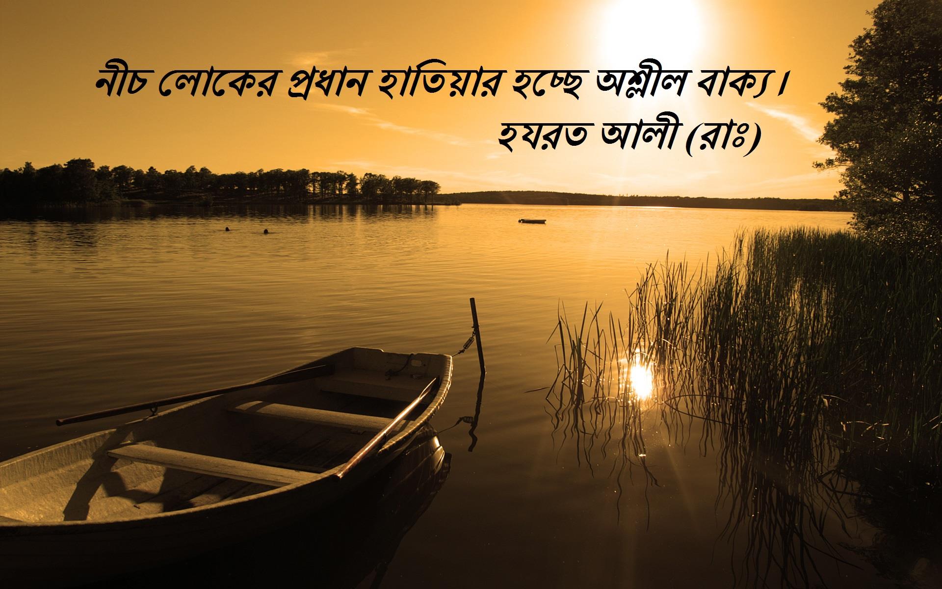 আশারায়ে মুবাশশারা