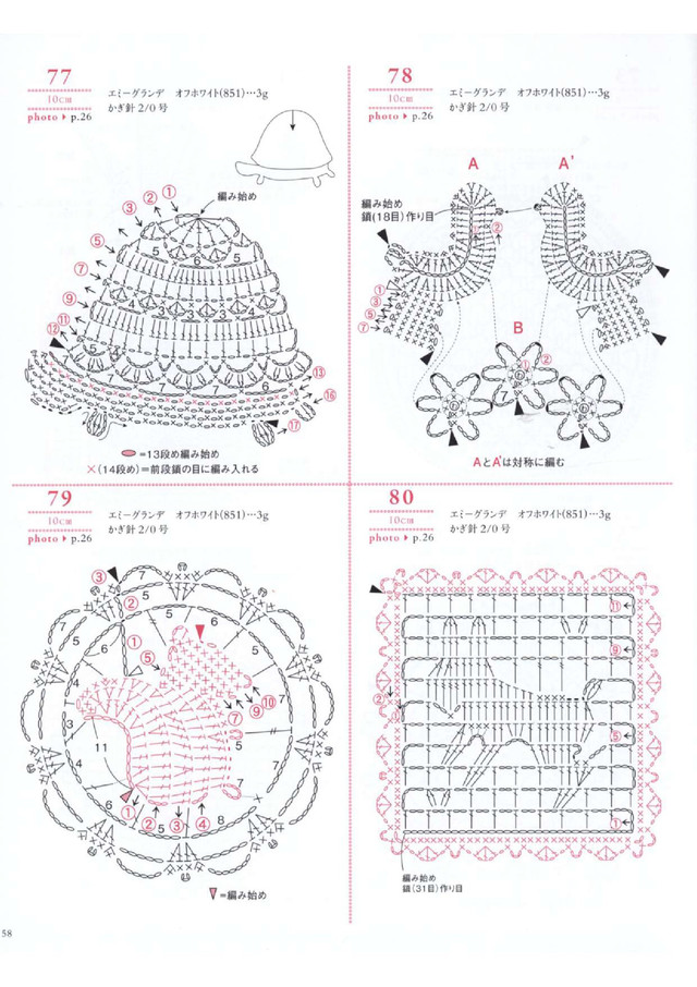 Asahi-Original-2019-59