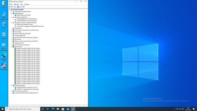 Devmgr