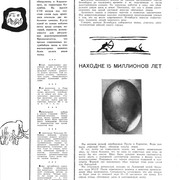 1-66