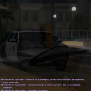 sfpd12