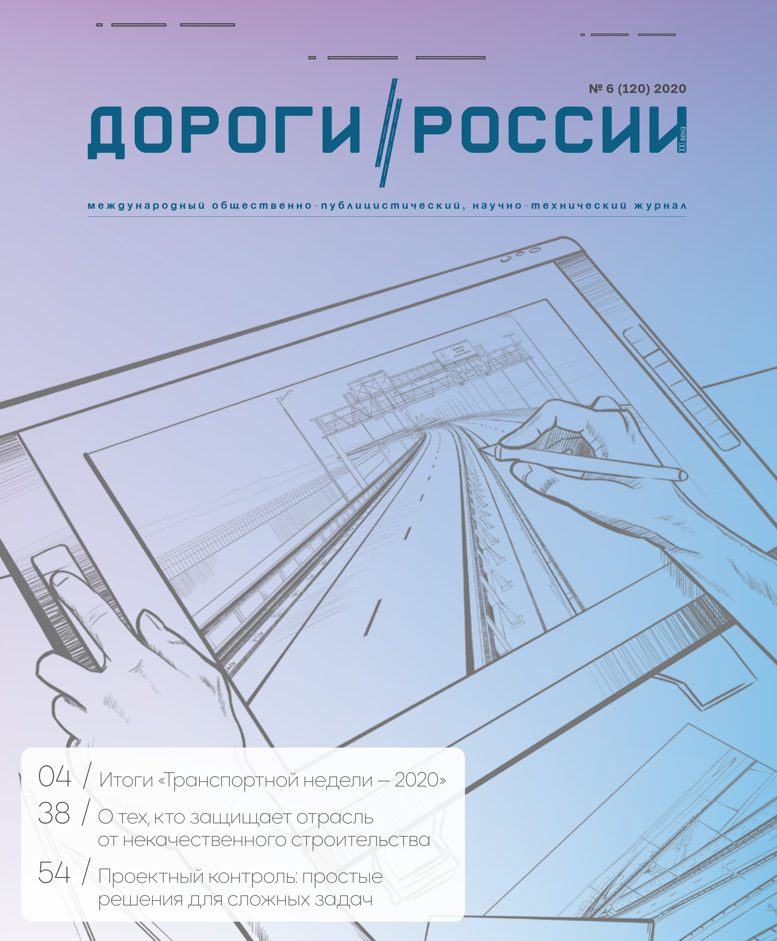 DR-block-06-web-1.png