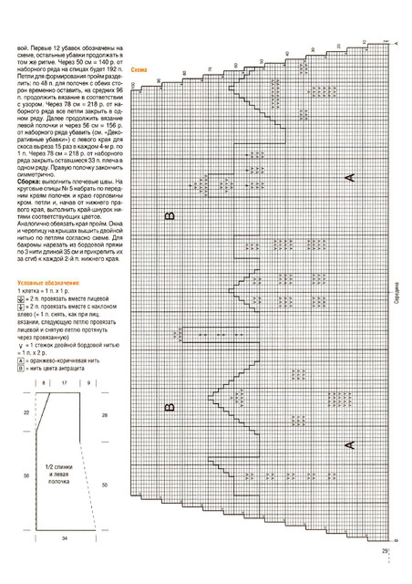 Page-00029.jpg