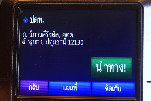 batch-DEEN8649