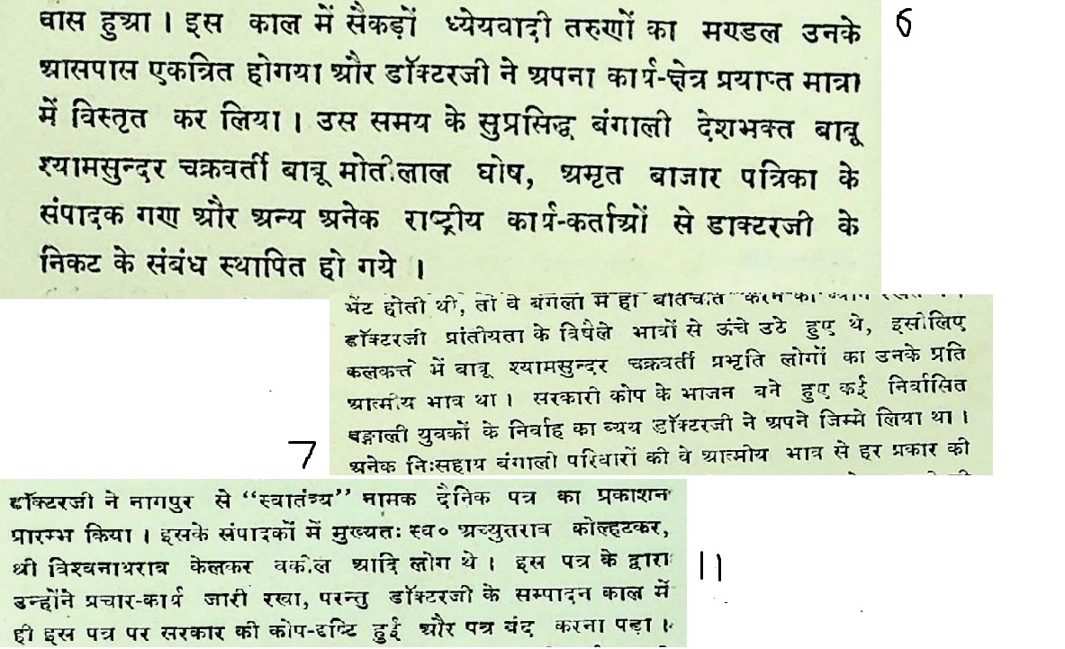 Page6