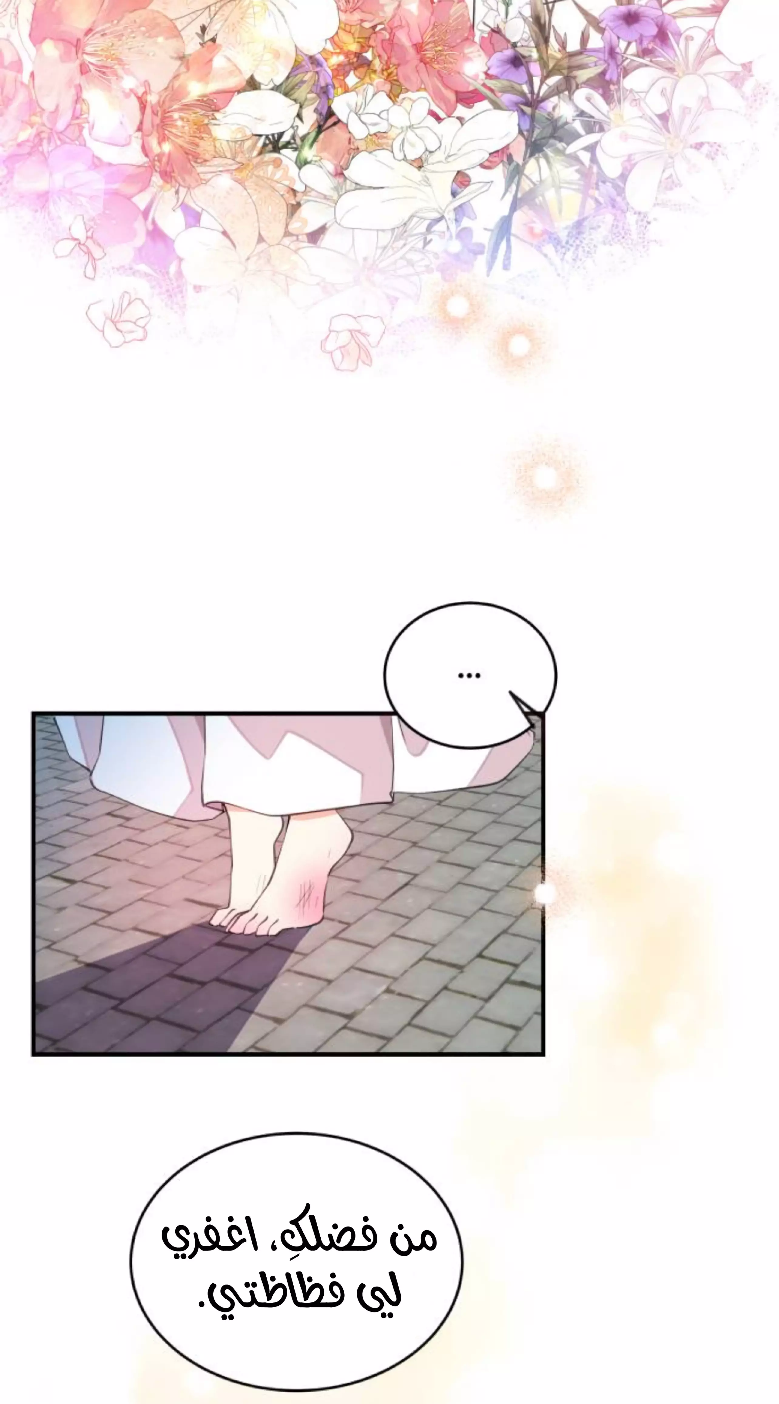 054