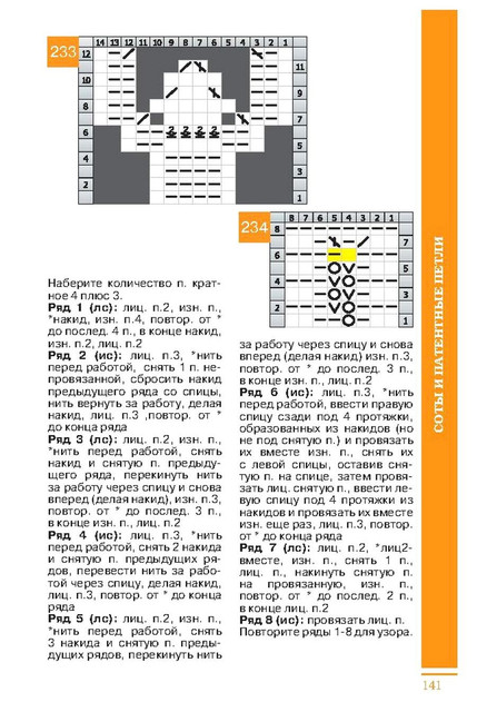 Page-00142.jpg