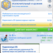 Stat-3
