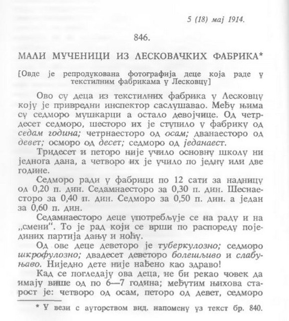 Mucenici1