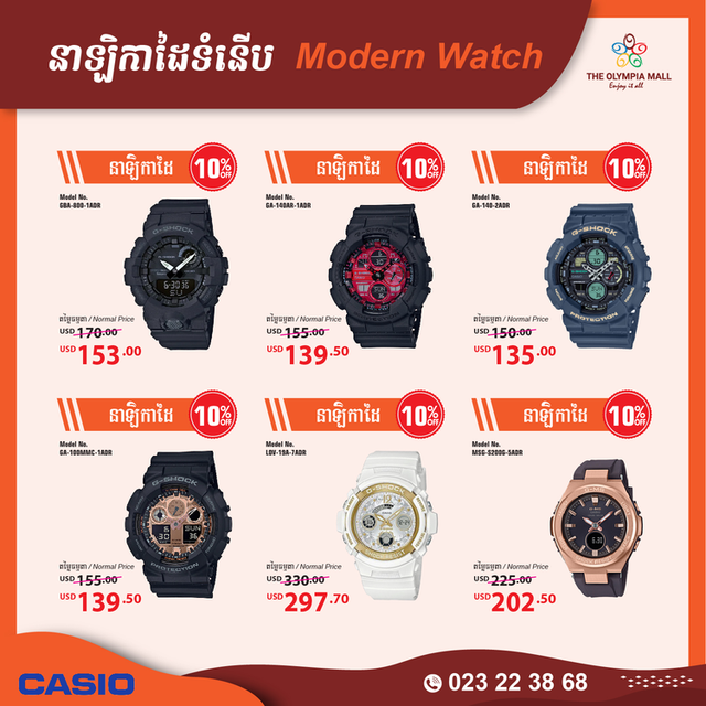 3-Casio-2
