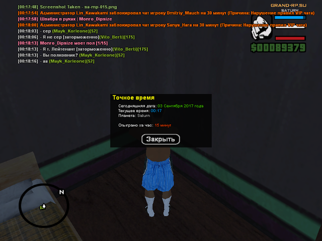 sa mp 016.png