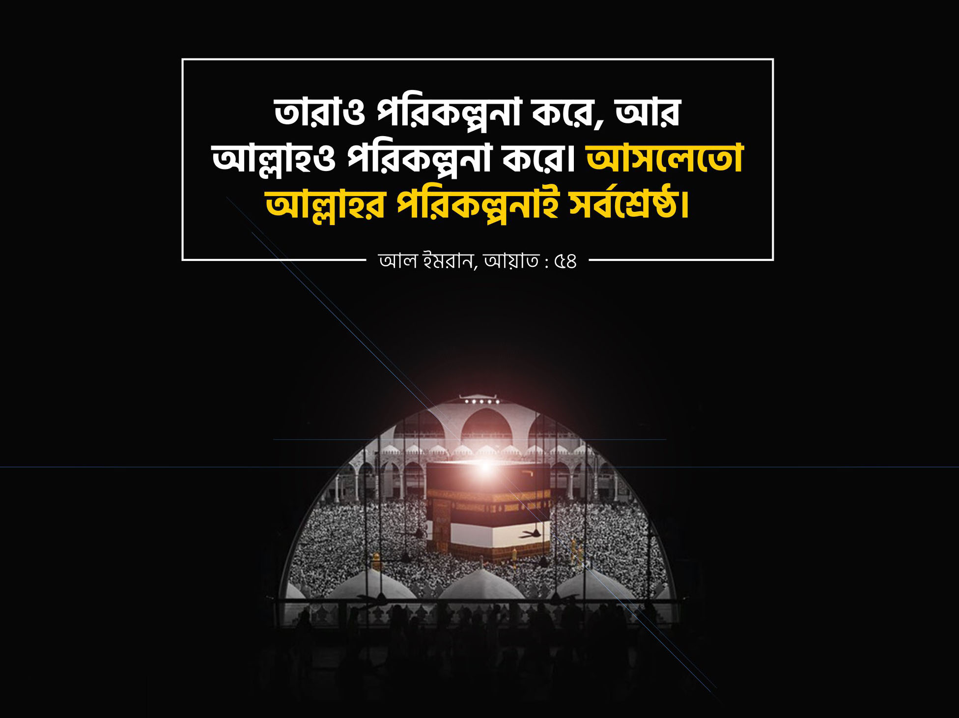 বাণী চিত্র