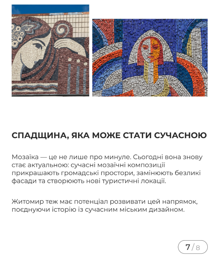 Screenshot 21