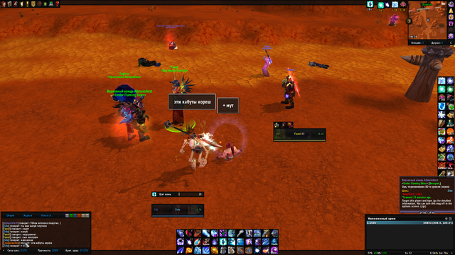 Screenshot-1