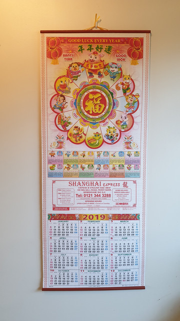 20191129-193519