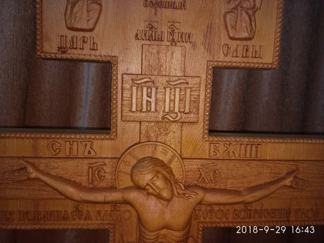 IMG 20180929 164338