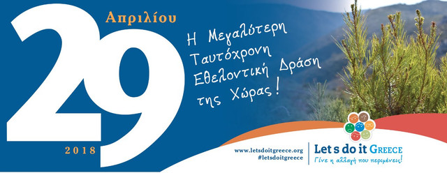 APOSTOC645