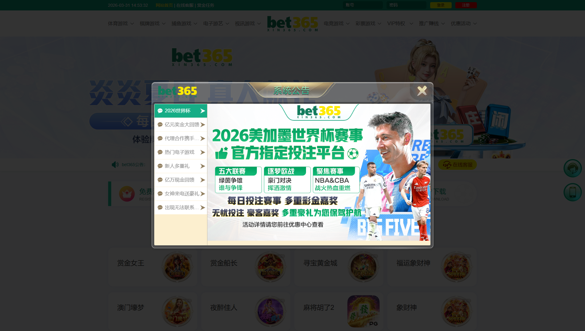 Screenshot of kg365p.com