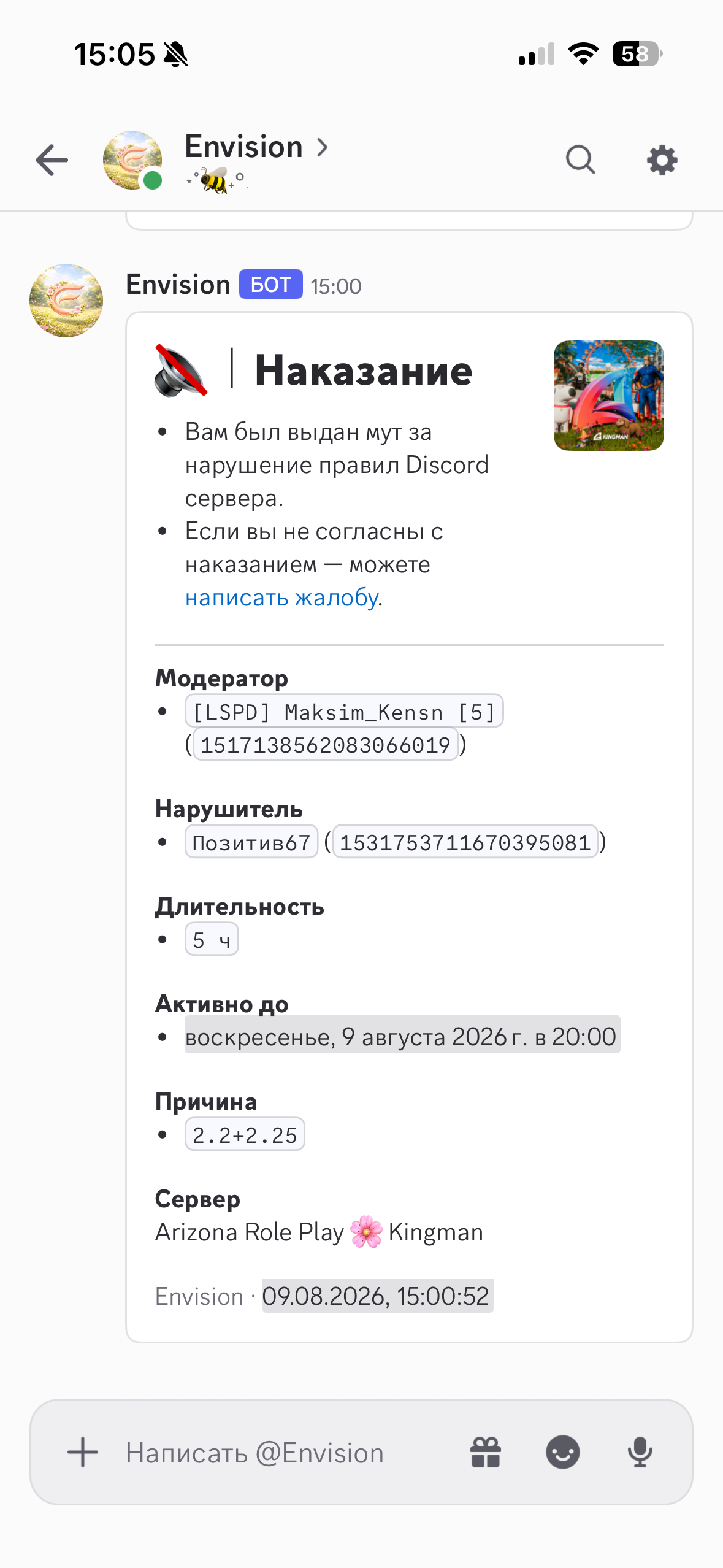 IMG-5443.png