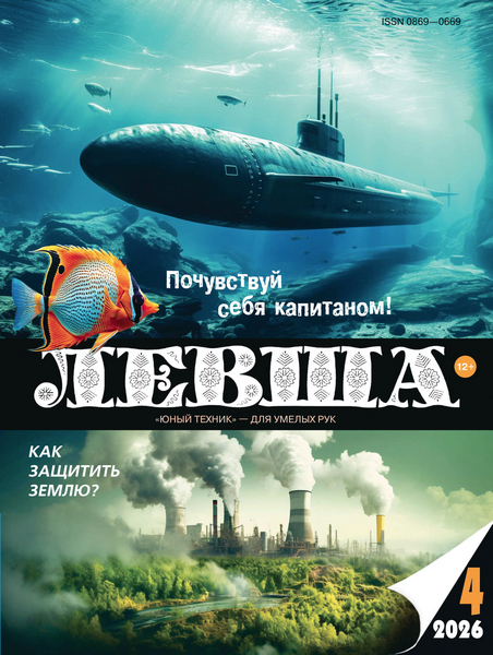 Tech-Journals.ru