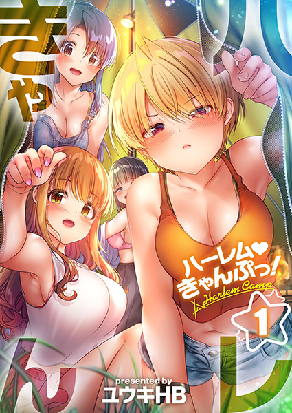 harem.jpg?042148
