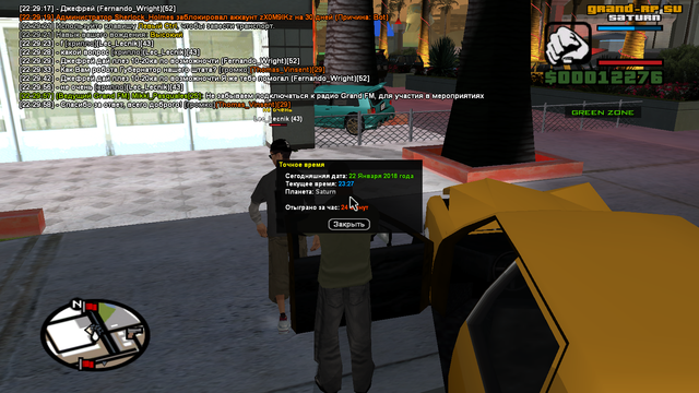 sa mp 171.png