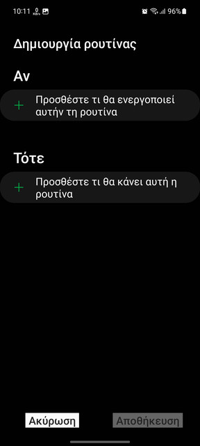 Screenshot-20221206-221133-Modes-and-Routines