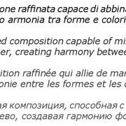 Harmony
