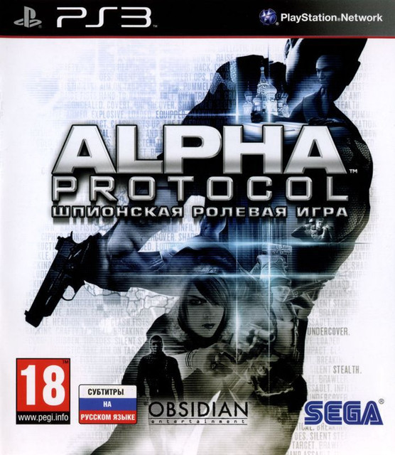 Alpha-Protocol-RUS-01