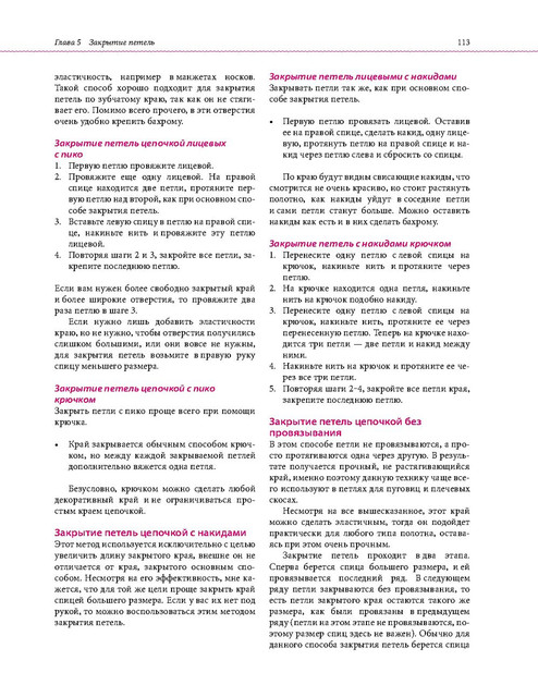 Page-00110.jpg