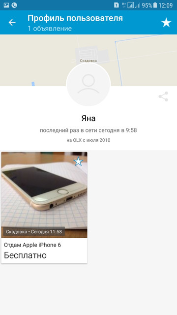 Screenshot 20171231 120922