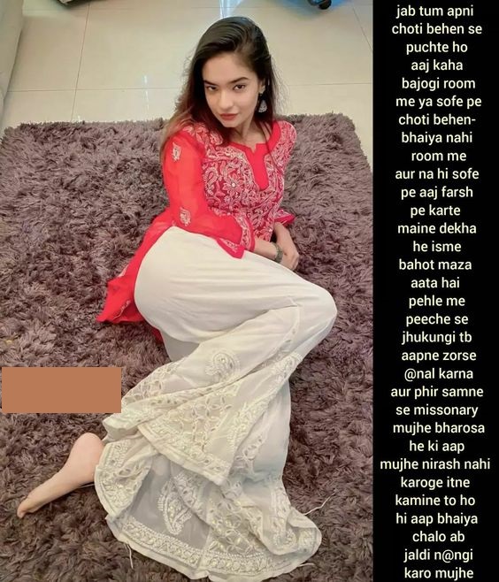 INCEST : Family Mein Pyar Romance or Sex