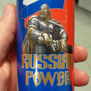 Russian-Power-Sugarfree