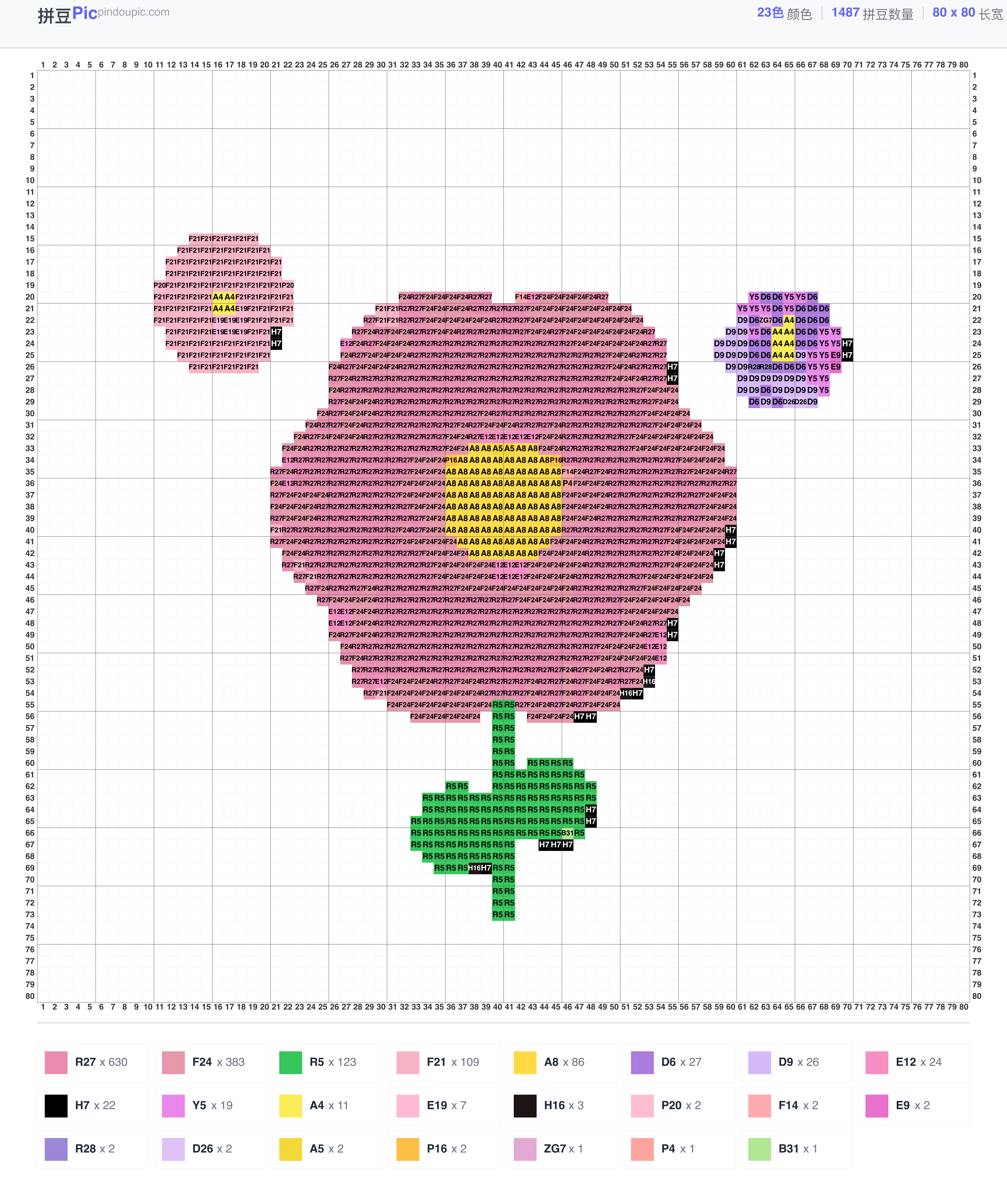 花朵拼豆图纸