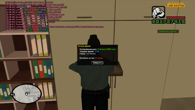 sa-mp-584.png