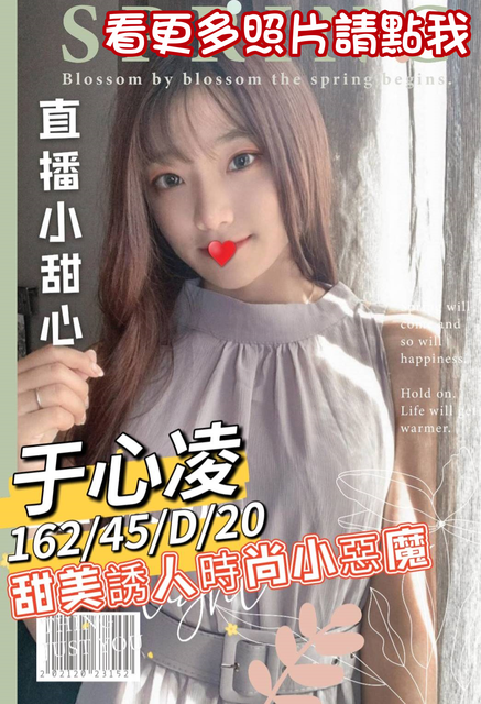 台南叫小姐