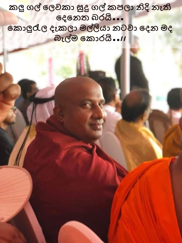 sudhantha9.png
