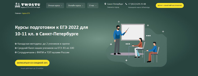 ege.jpg