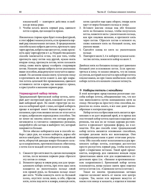 Page-00077.jpg