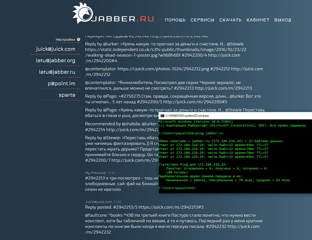 jabber-ru2