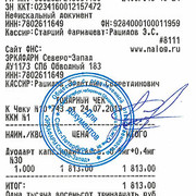BNP3-0719-chek