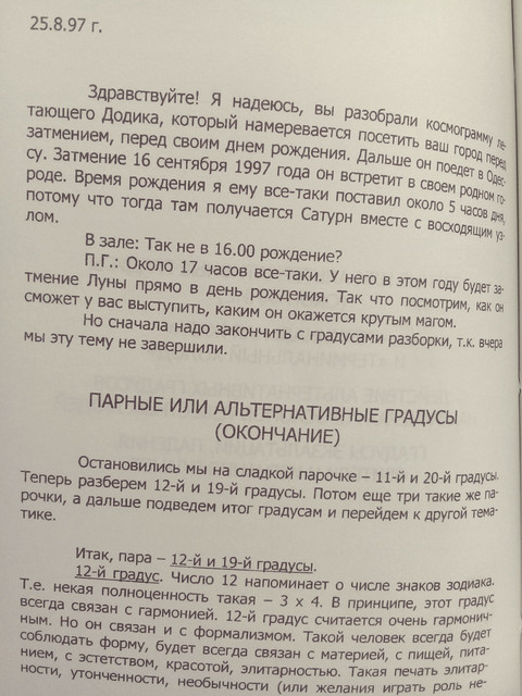 1111