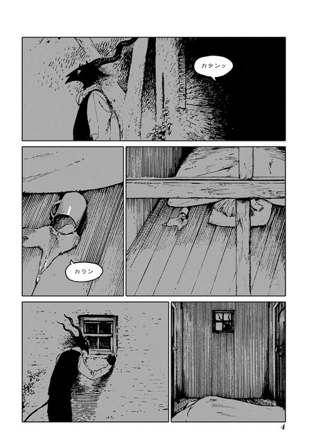 DLRAW-NET-005