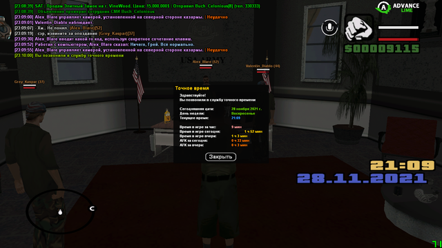sa-mp-449.png