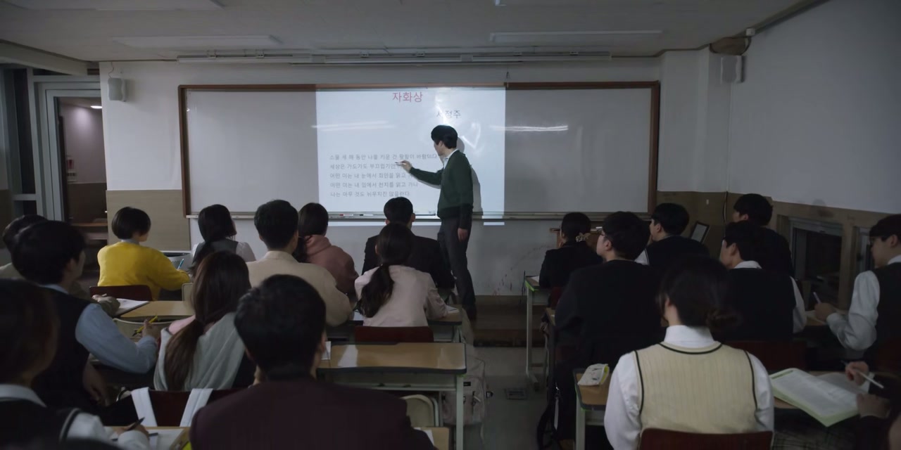 Extracurricular Screenshot