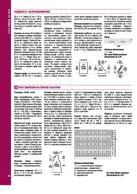 Page-00050.jpg