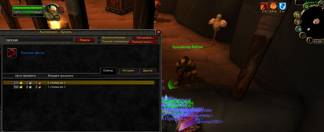 Screenshot-3