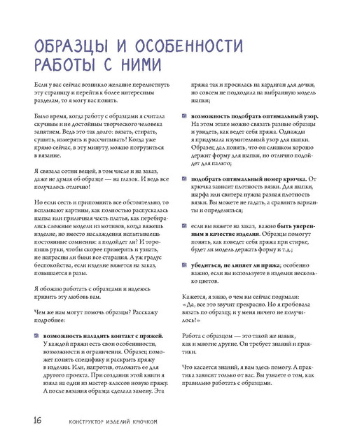 Page-00017.jpg